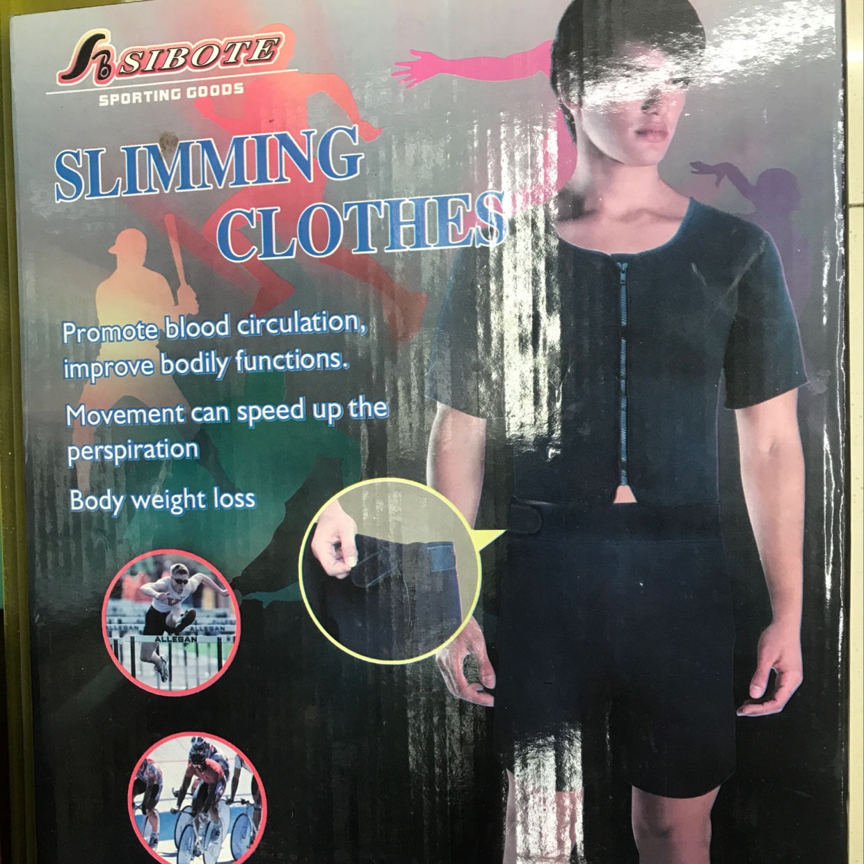运动衣