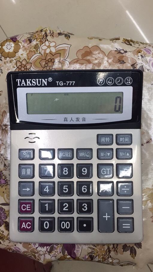 Ts777义乌市佳凯文具用品商行精美产品
