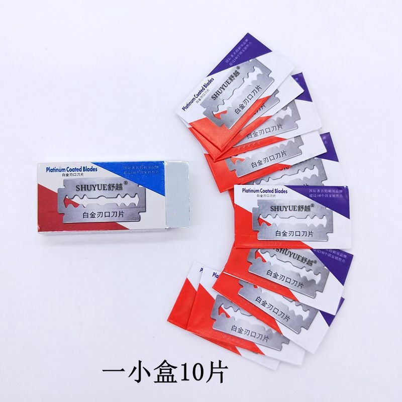 双面刀片 剃须刀片 刀片产品图