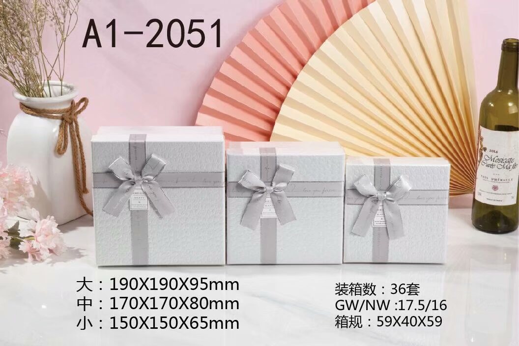 2051 gift boxes