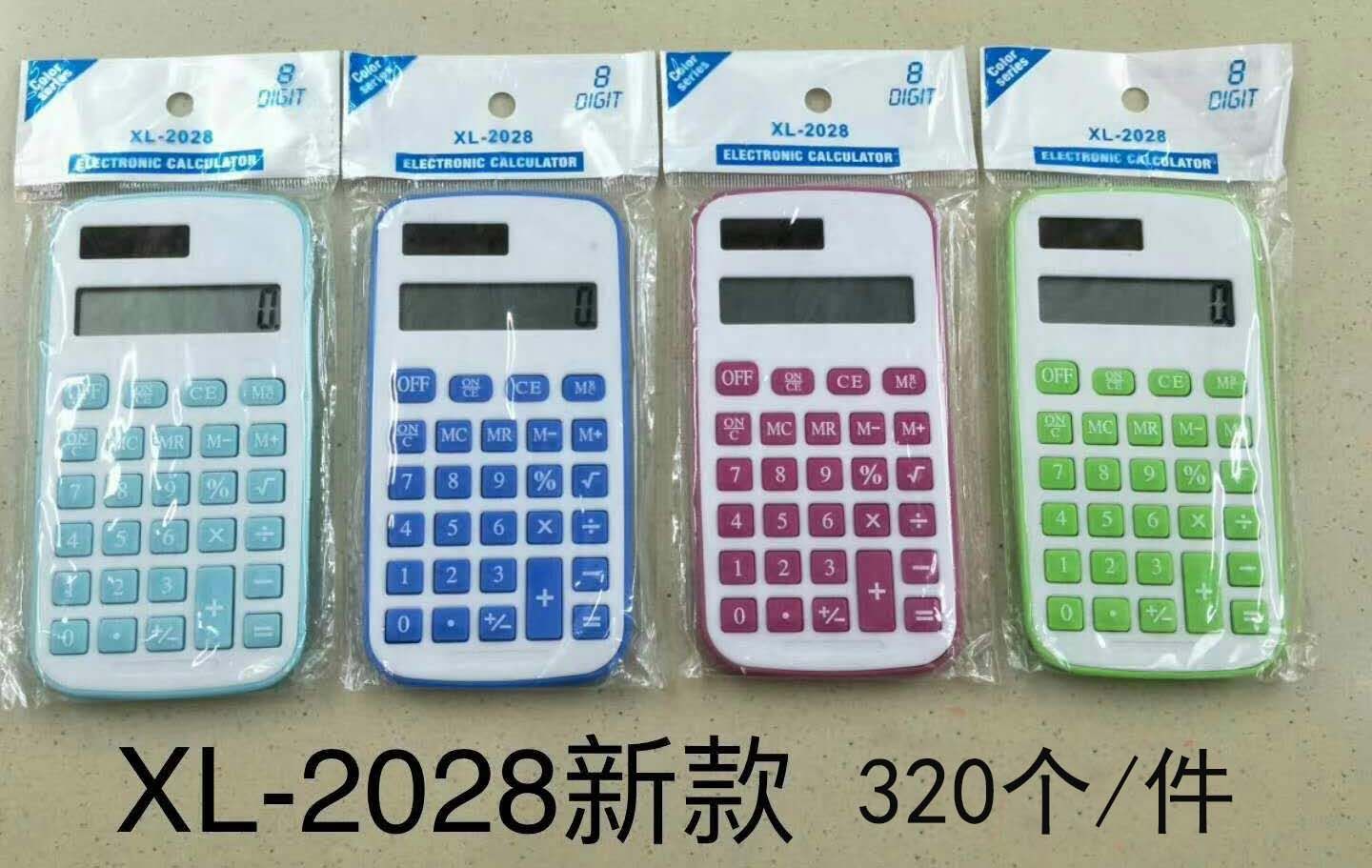 2028彩色计算器