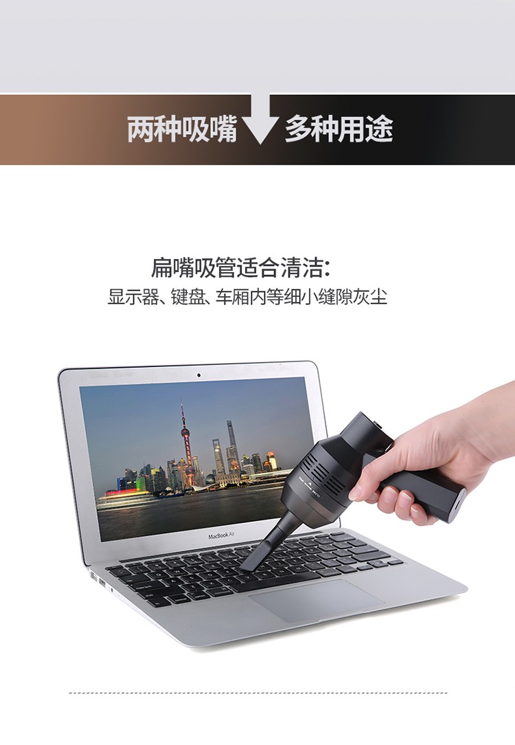 无线充电吸尘器手持式便携随手家车两用电脑键盘桌面清理工具迷洁器 充电：红灯常亮 充满熄灭详情图13