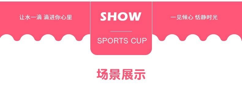 厂家直销户外大容量塑料水杯 可定制logoPC学生运动带冰棒吸管水杯太空杯详情图12