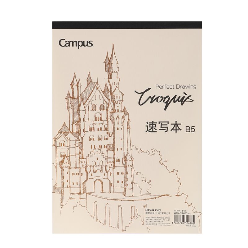 KOKUYO/ Guoyu Campus Sketchbook, page B5/80, WCN-CSKQ0181