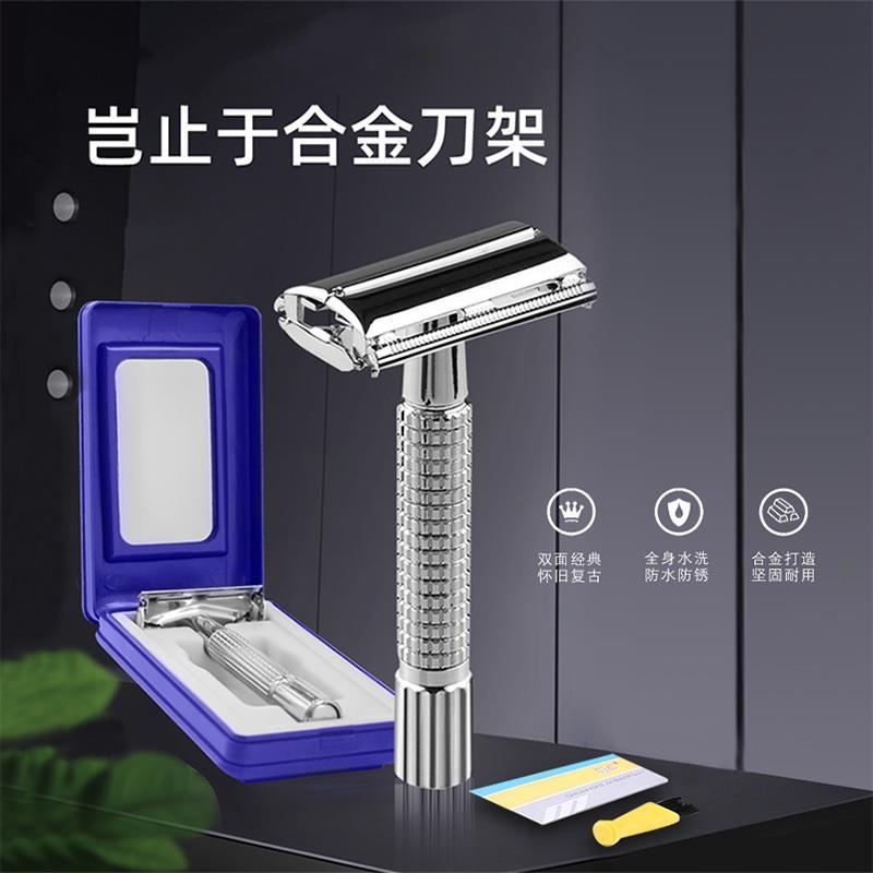 剃须刀剃须刀刮胡刀剃须刀架刀片剃须刀片老式刀架手动刀架经典老式剃须刀刀片产品图
