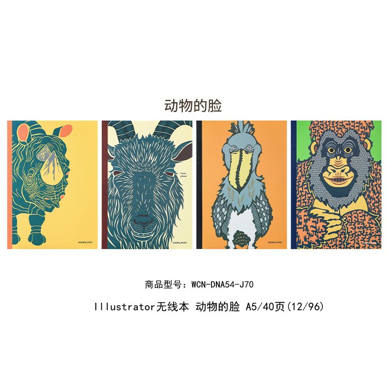 KOKUYO/ Kokuyo DNA54-J70 series wireless notebook A5/40 page Animal face details Picture