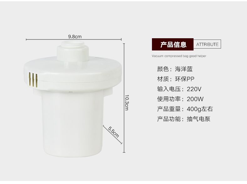 百易特电泵