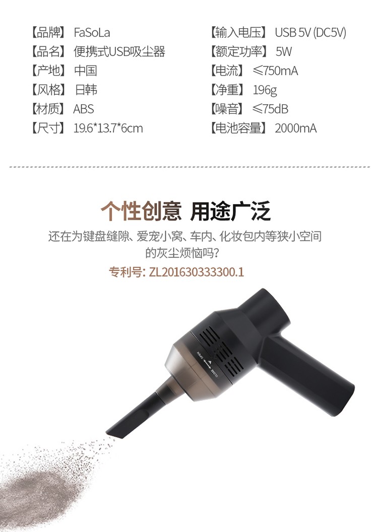 无线充电吸尘器手持式便携随手家车两用电脑键盘桌面清理工具迷洁器 充电：红灯常亮 充满熄灭详情图3