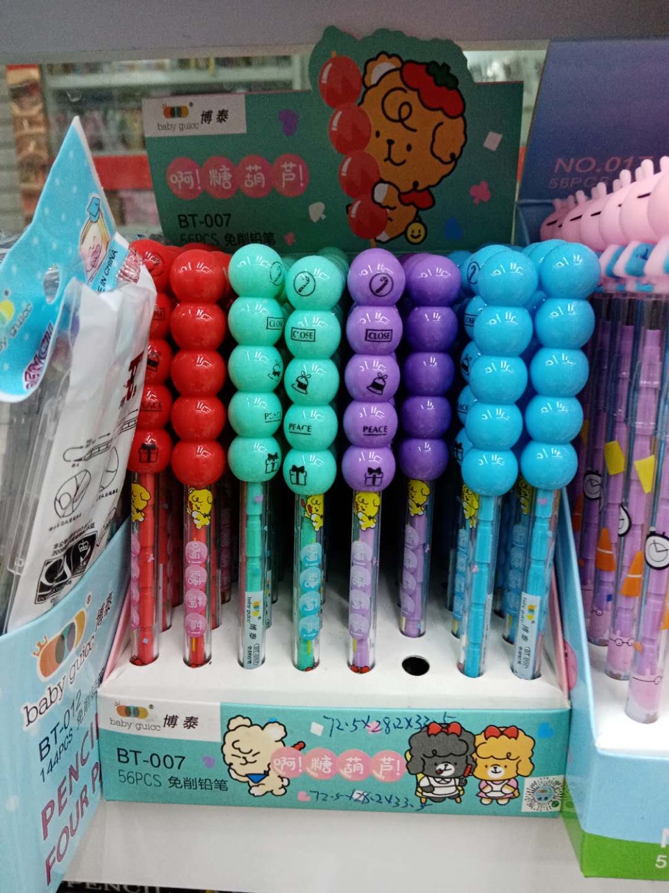 Super Cultural Supplies Office Culture Learning Stationery Writing Instruments Activity Pencil Automatic Pencil 007 Activity Pencil