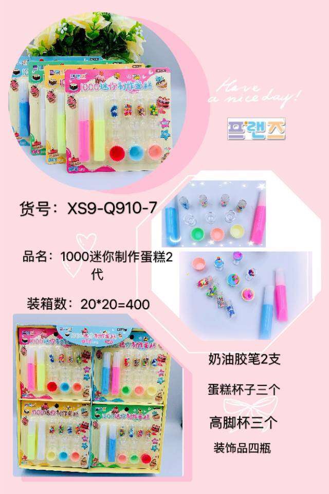 小蛋糕 手工蛋糕 制作奶油 仿真蛋糕 手工DIY 仿真奶油产品图