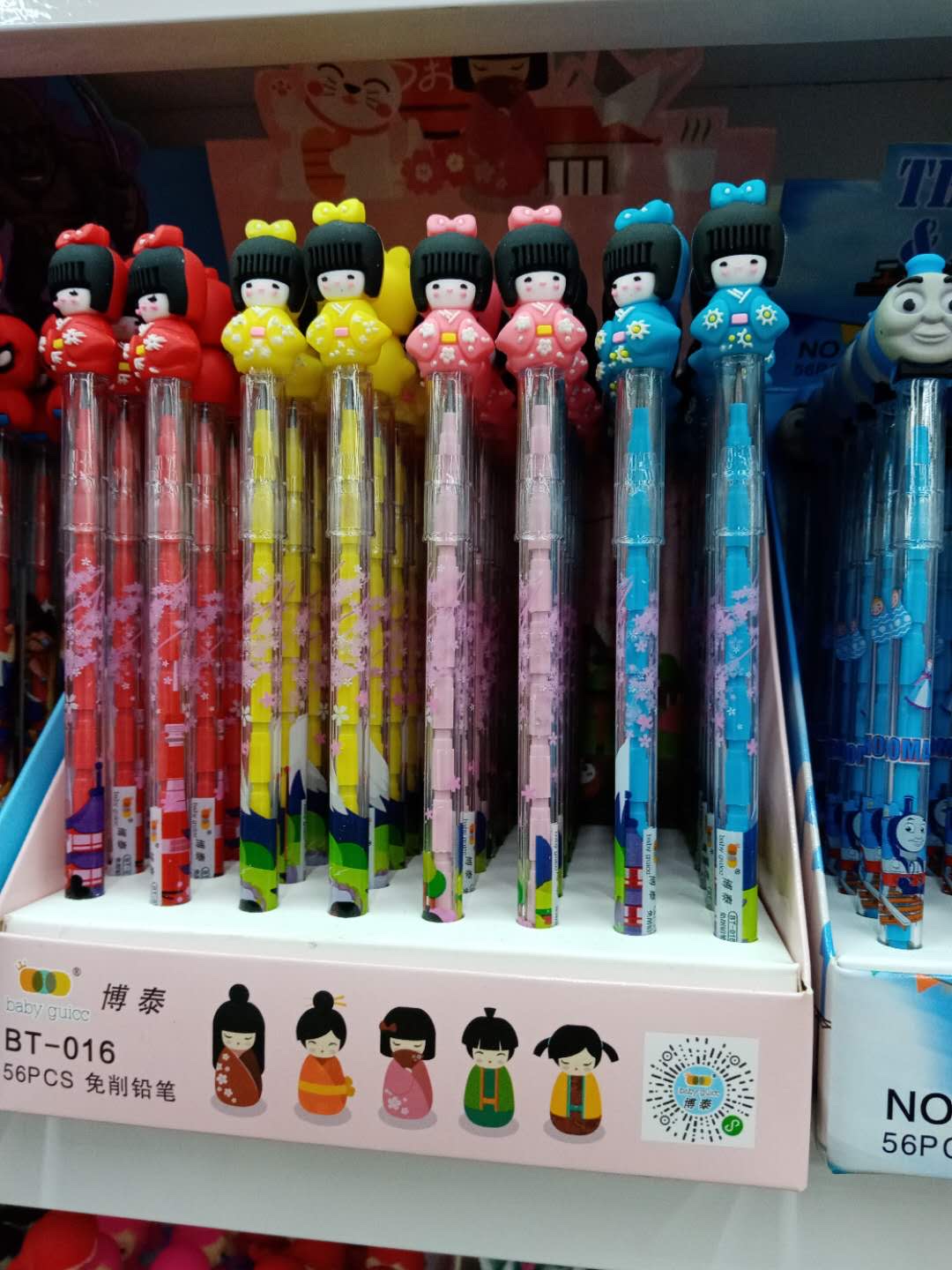 Super Cultural Supplies Office Culture Learning Stationery Writing Instruments Activity Pencil Automatic Pencil 013 Activity Pencil details Picture