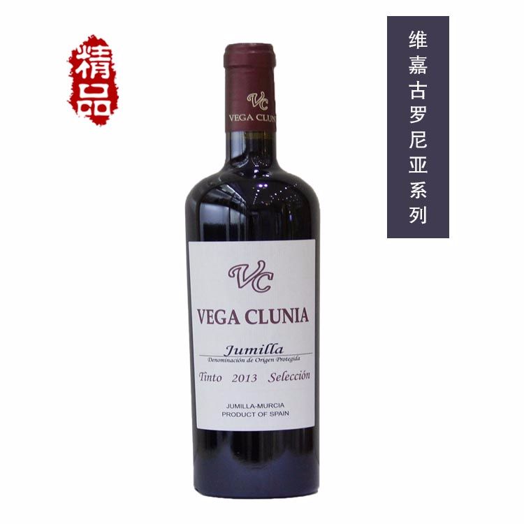 维嘉古罗尼亚VC窖藏干红葡萄酒