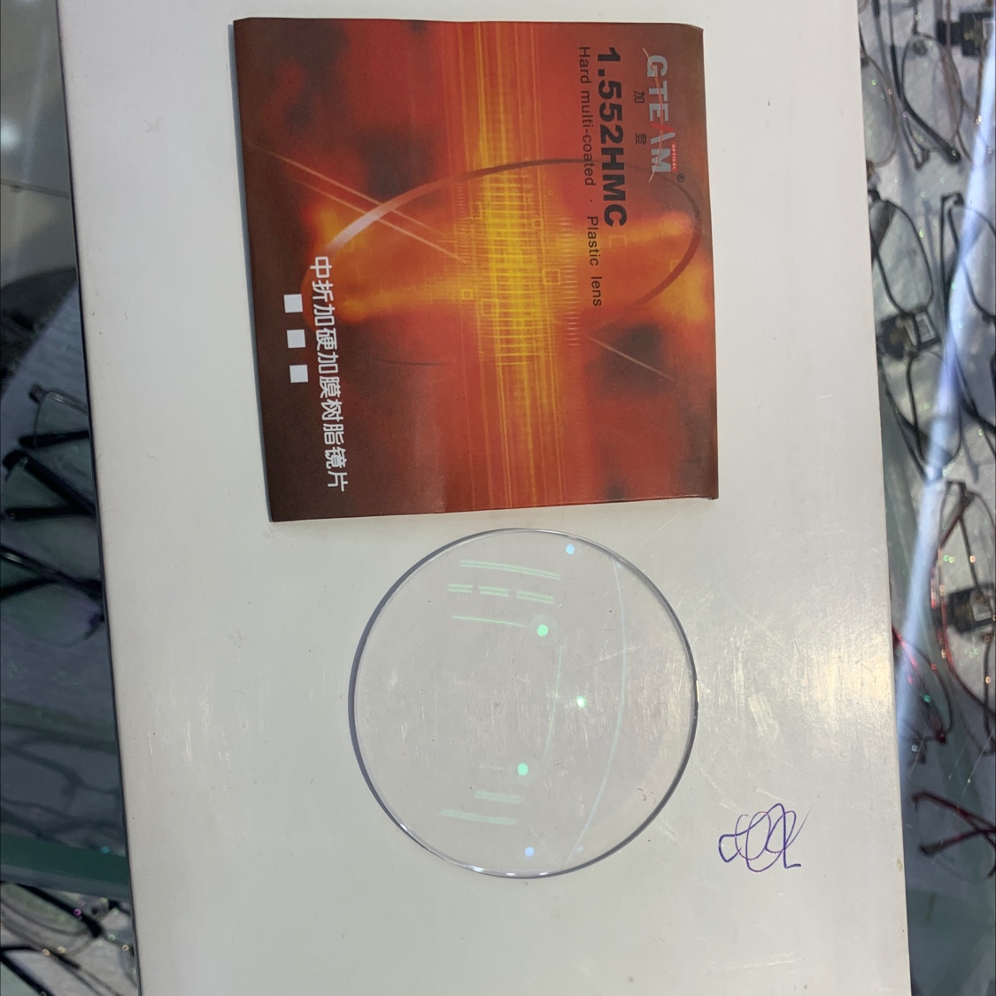 1.56树脂绿膜镜片图