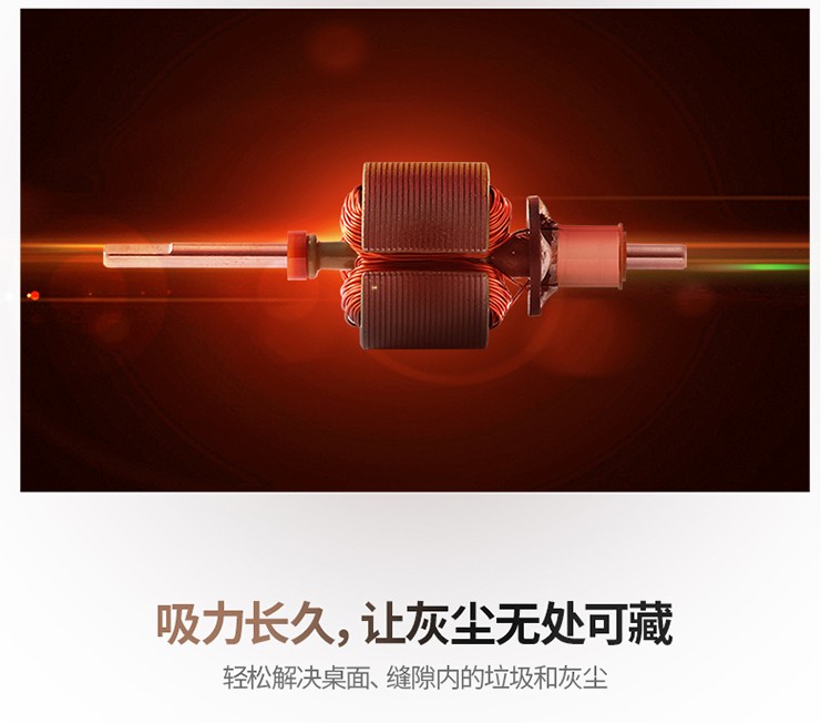 无线充电吸尘器手持式便携随手家车两用电脑键盘桌面清理工具迷洁器 充电：红灯常亮 充满熄灭详情图2