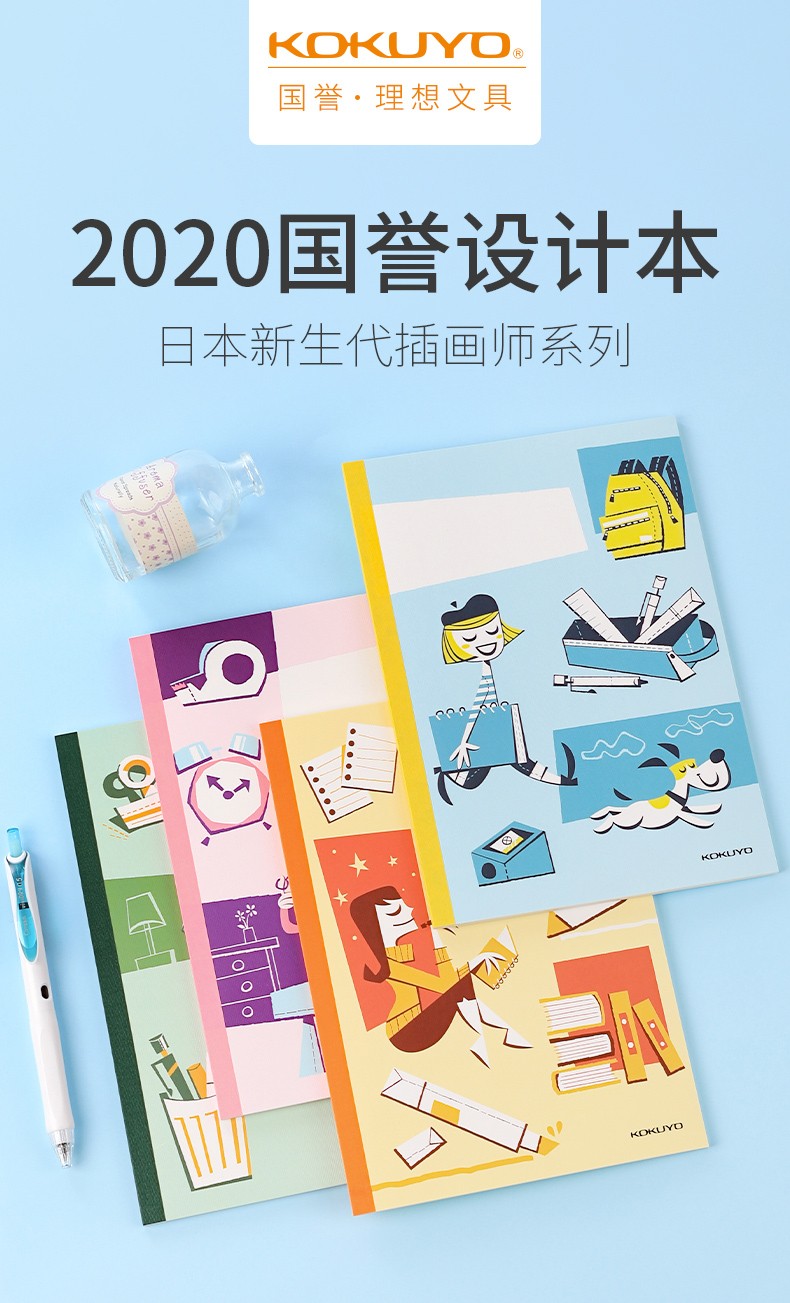 KOKUYO/ Kokuyo DNA54-J70 series wireless notebook A5/40 page Animal face detail image 2