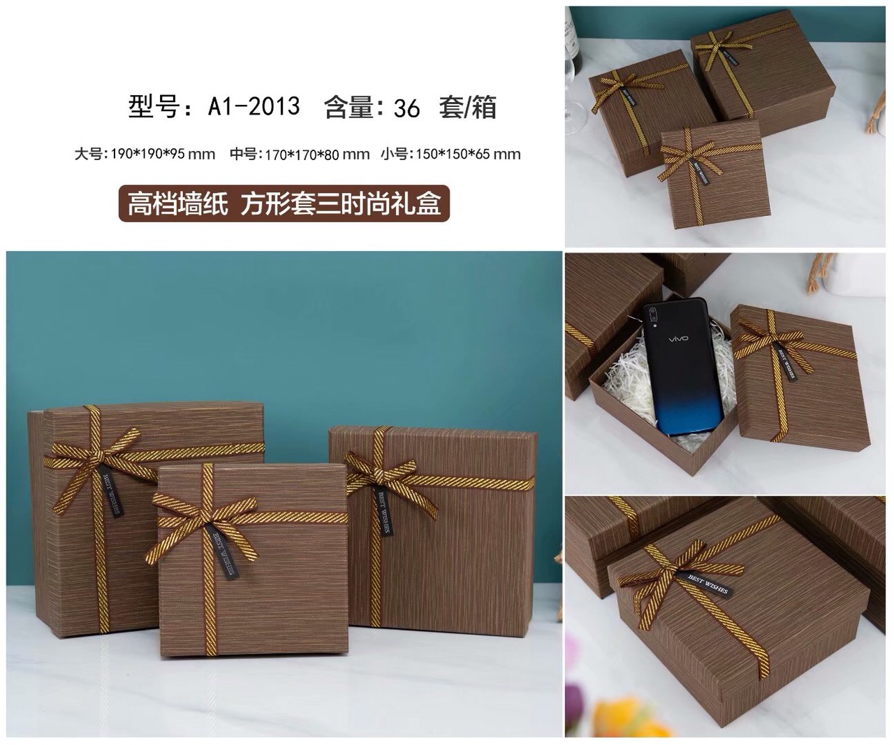 A1-2013 Gift box