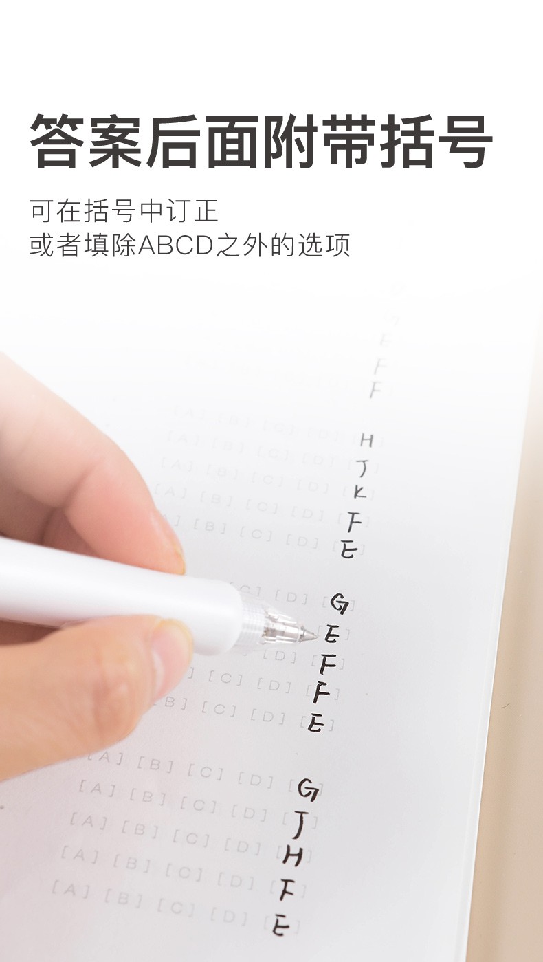 KOKUYO/国誉活页纸 答题纸 B5/50页WCN-CLL1520详情图6