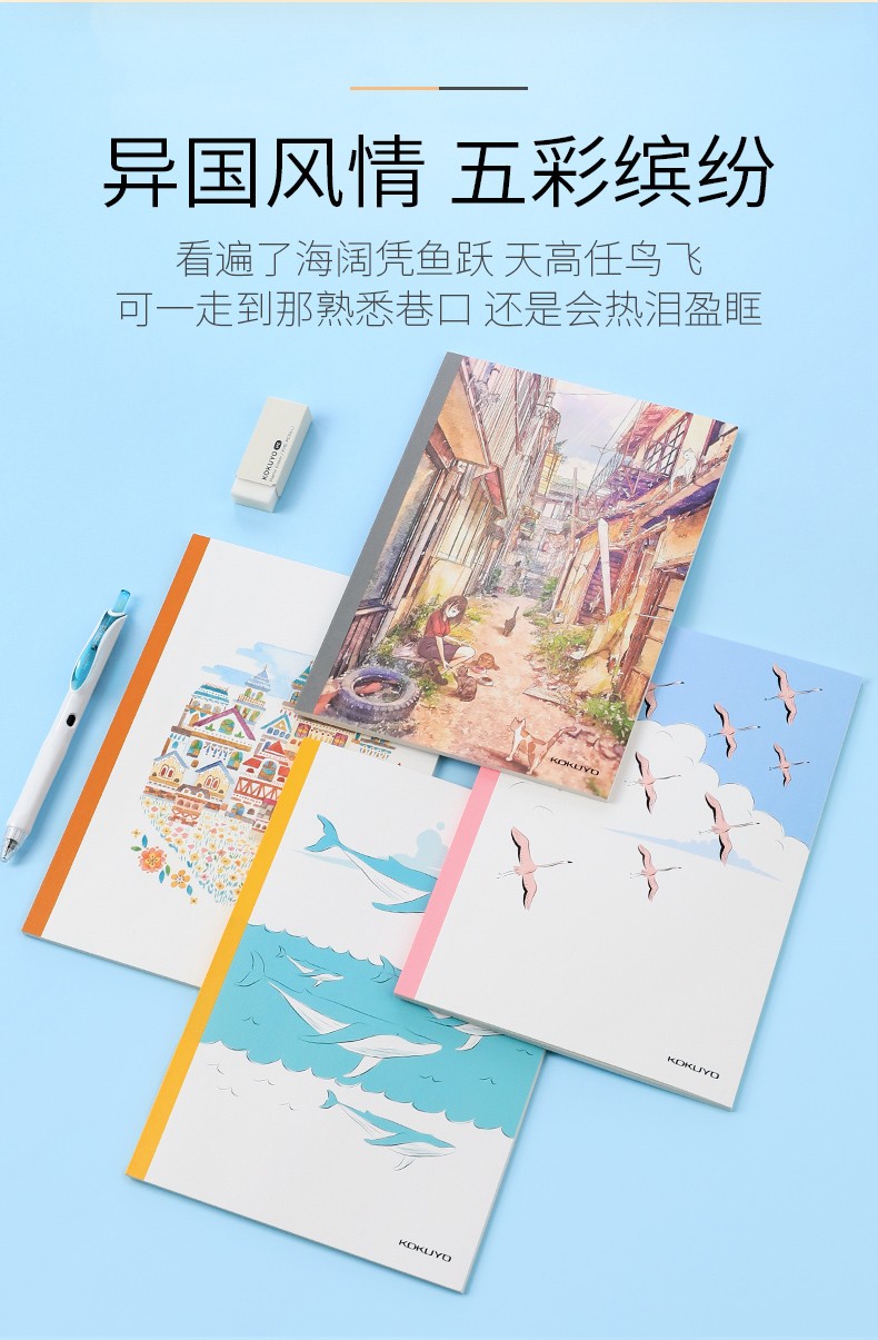 KOKUYO/ Guoyu Illustrator Wireless Notebook Little World A5/40 pages WCN-DNA54-J67 detail image 4