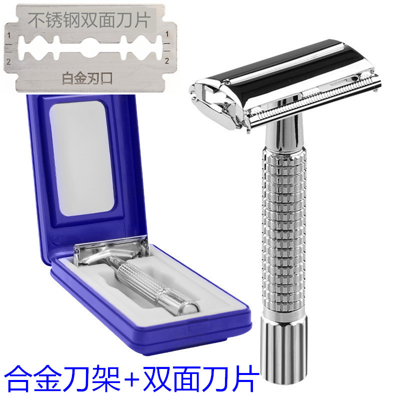 剃须刀剃须刀刮胡刀剃须刀架刀片剃须刀片老式刀架手动刀架经典老式剃须刀刀片详情图1
