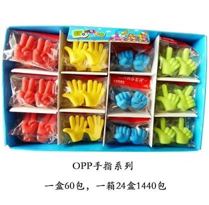 Stone scissors paper eraser OPP bag 2 pack assembly eraser student eraser school supplies wholesale thumbnail