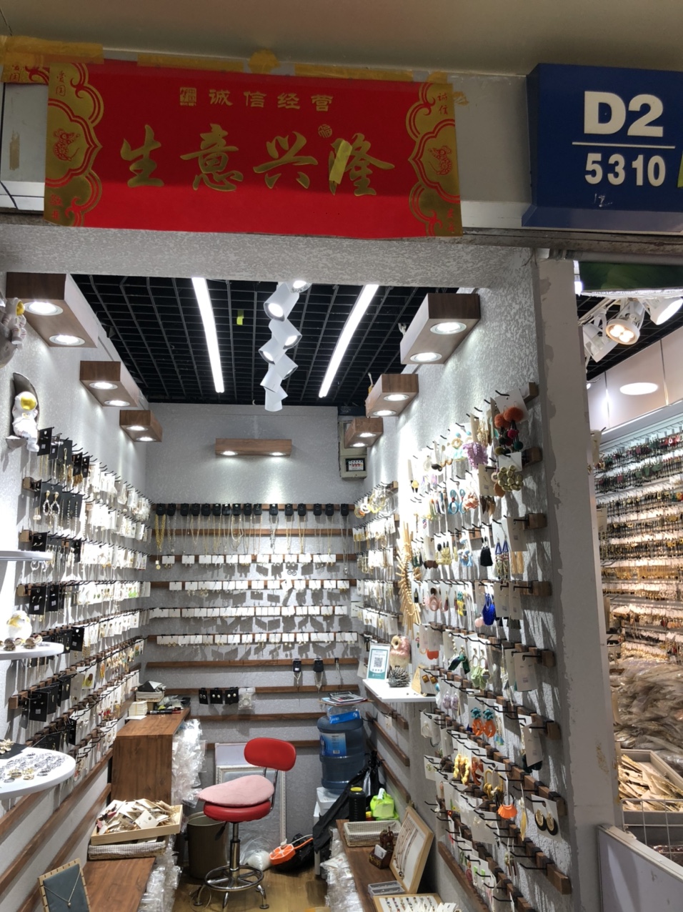 尚佳饰品