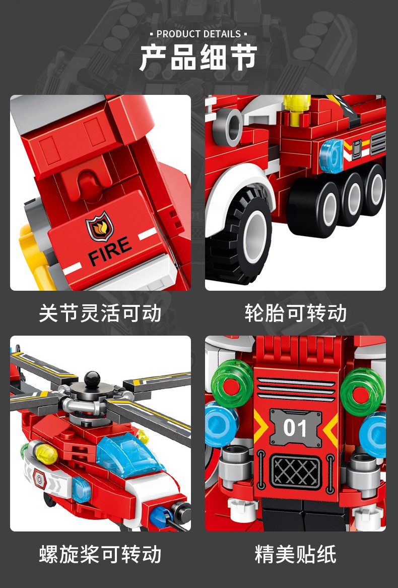 潘洛斯救援消防车机甲35变系列儿童益智拼搭积木详情图7