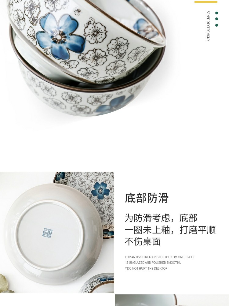 红富贵餐具详情图11