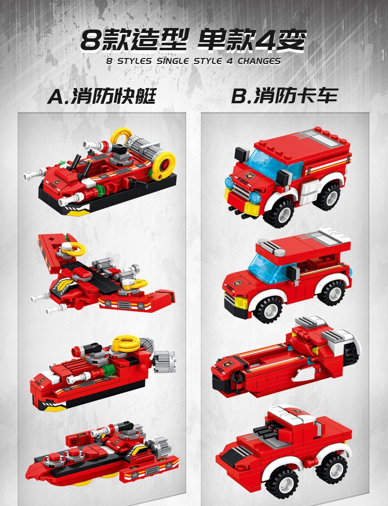 潘洛斯救援消防车机甲35变系列儿童益智拼搭积木详情图8