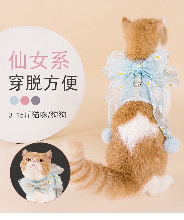 仙女蝴蝶结宠物胸背带 一款两用宠物衣服宠物牵引绳