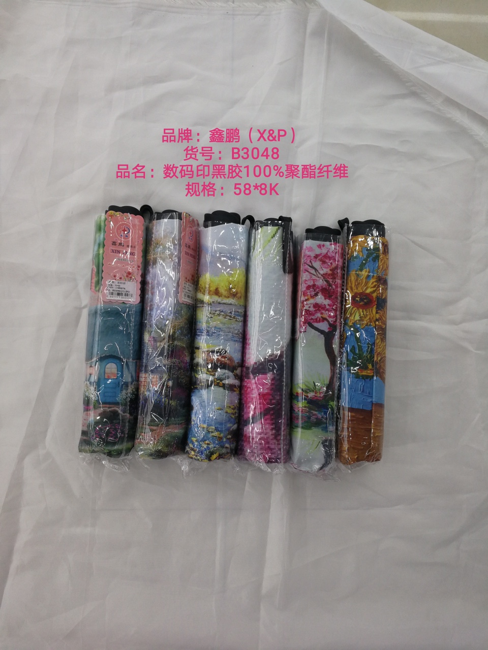 Digital printed vinyl landscape painting, parasols, sunshades, sun umbrellas, sun protection umbrellas, folding umbrellas