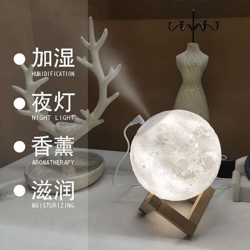 Creative 3D Moon Moon Lamp Humidifier Air purification Aromatherapy Mute desktop USB rechargeable bedside light