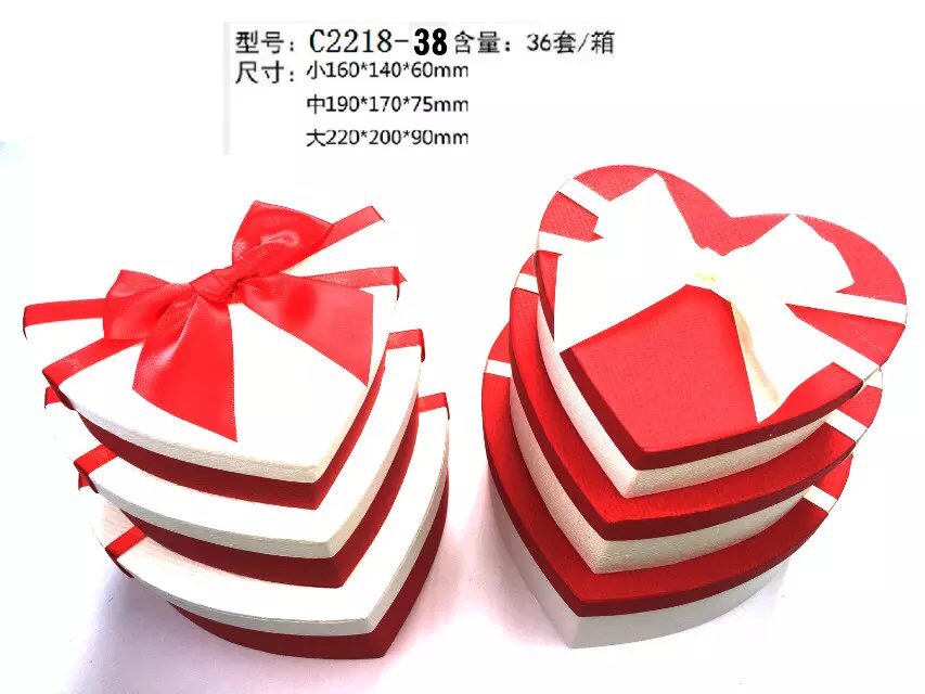 2218-38礼品盒