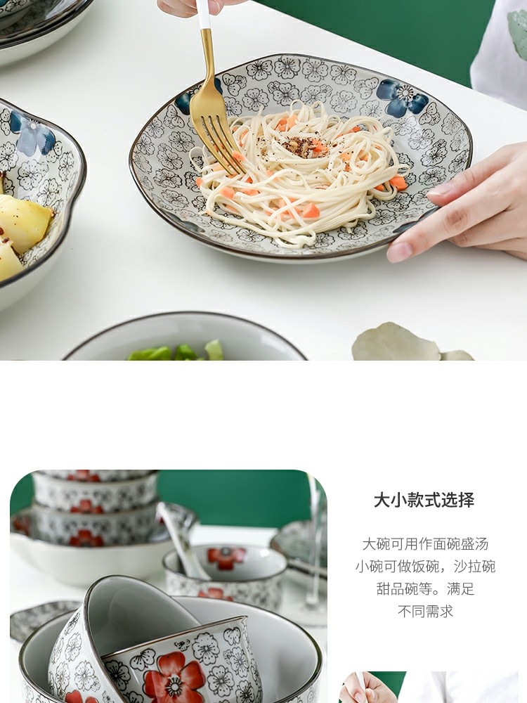 红富贵餐具详情图6