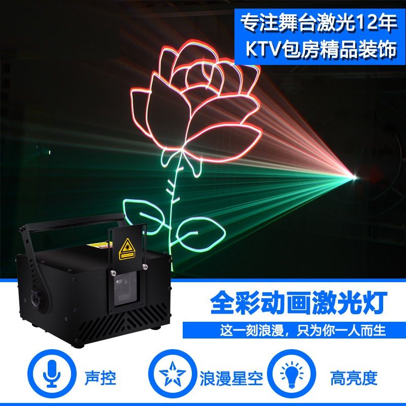 Animated laser lights KTV bar decorated laser lights DMX intelligent seven color lights DJ stage lights Specification drawing