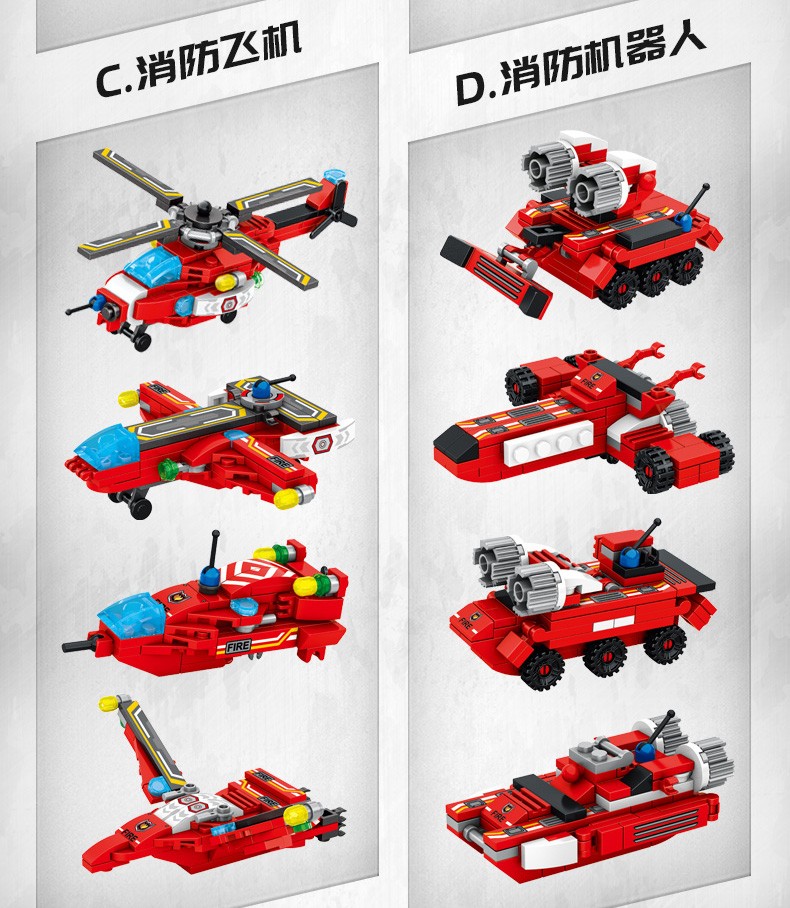 潘洛斯救援消防车机甲35变系列儿童益智拼搭积木详情图9