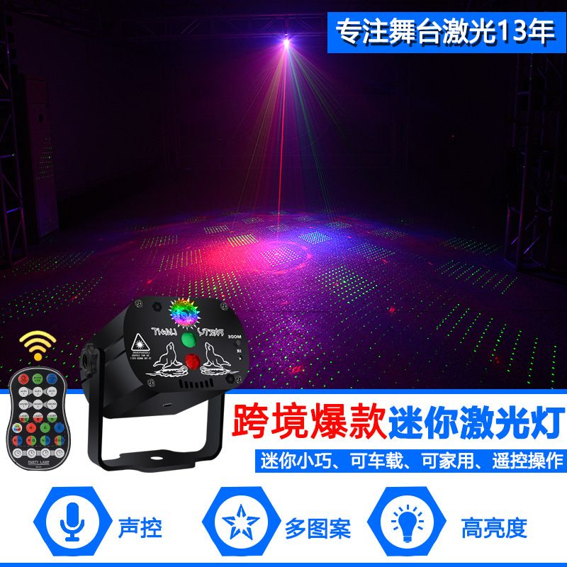 Cross Border Mini Laser lights Christmas Family Entertainment Flash lights LED Laser atmosphere lights Disco stage lights Specification drawing