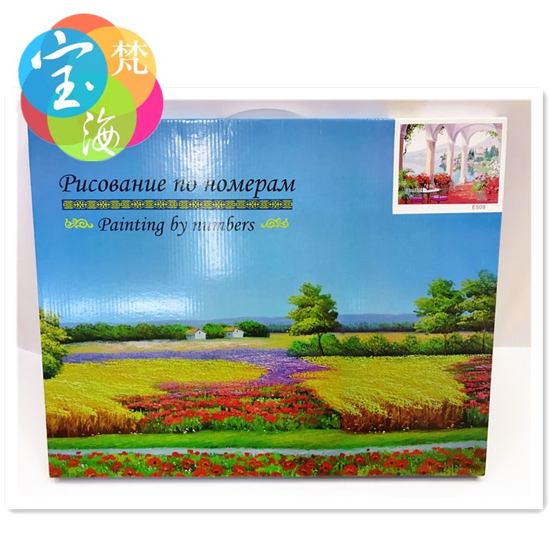 5065 Digital Oil Painting, Watercolor Filling Painting, Stress-relieving DIY Coloring Painting, Hand-painted Decorative Oil Painting 8276 Item Picture