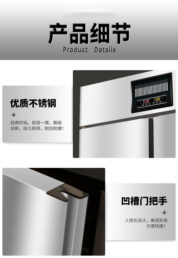 Single-temperature vertical commercial freezer, refrigeration and freezing workbench, stainless steel kitchen, dual-temperature four-door refrigerator, concealed pipe/copper pipe detail image 14