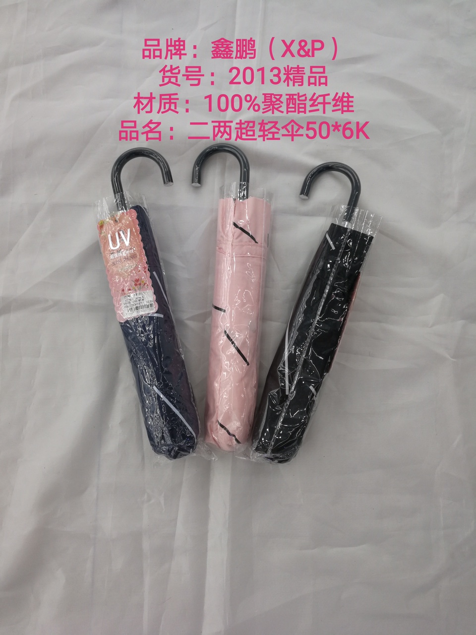 Three folding umbrellas, portable and suitable for both wind and rain, large size with thickened canopy pic 1