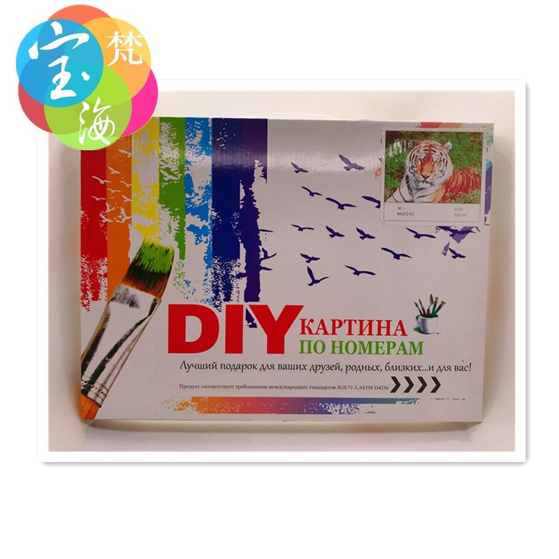 4050 Digital Oil Painting, Watercolor Filling Painting, Stress-relieving DIY Coloring Painting, Hand-painted Decorative Oil painting 8075 Specification image