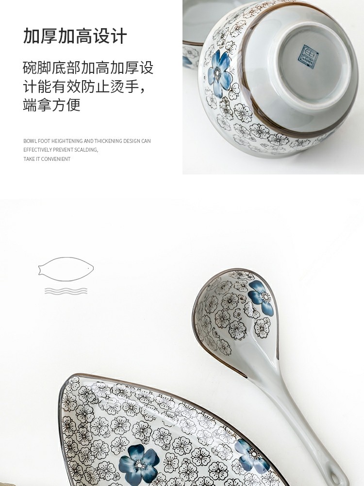 红富贵餐具详情图12