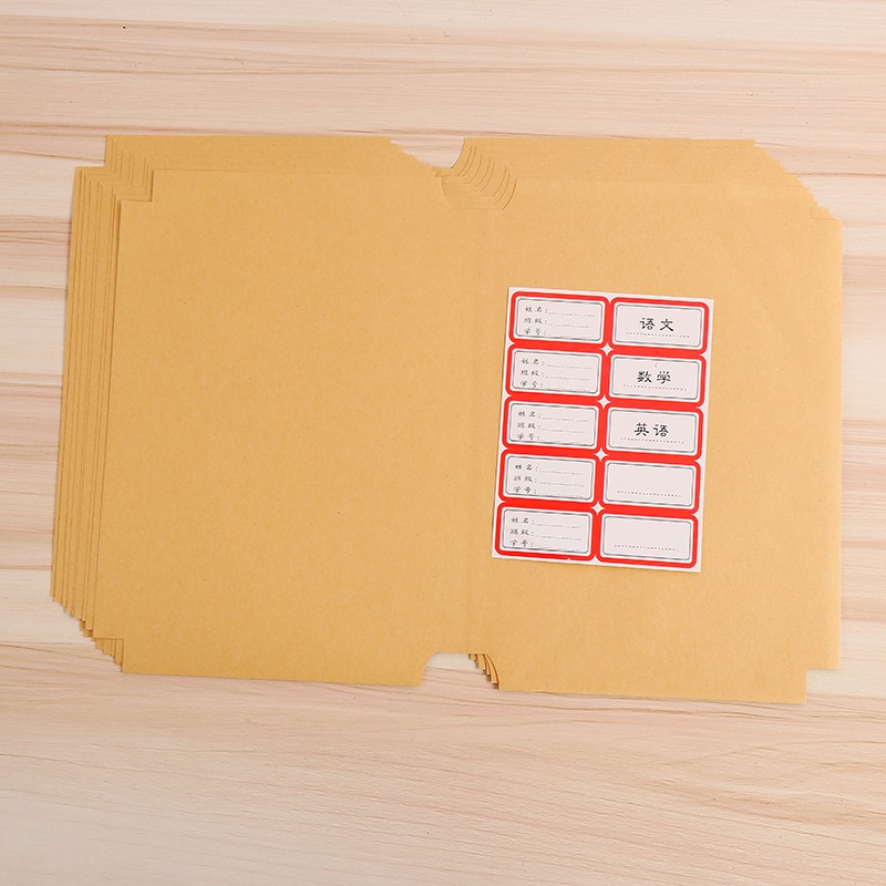 中小学生包书皮16K大号自粘牛皮纸包书膜免裁剪书套详情图3