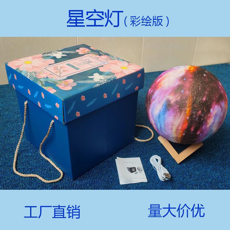 Moon Lamp Gift box Creative Moon Lamp Mini Romantic birthday gift Injection molding Charging custom night lamp 3D printed