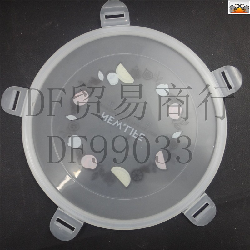 DF99255    多用餐盒    DF TRADING HOUSE详情3