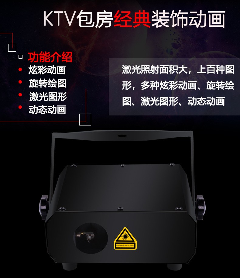The new LA-150RGY laser projection effect light for bars, KTVS and stage lights detail image 6