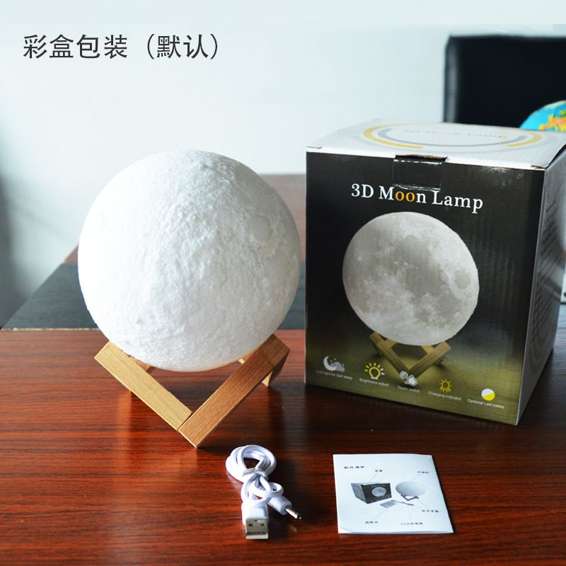 3d printed Moon lamp Moon lamp injection molding plastic manufacturers customized creative Qixi Birthday Halloween gift
