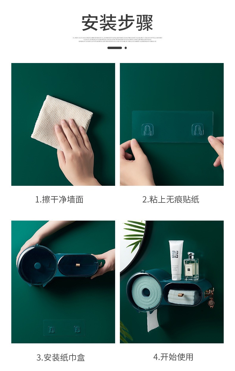 洗脸巾收纳盒壁挂式浴室卫生间带盖防尘一次性擦脸毛巾盒化妆品架详情图4