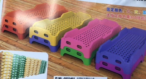 All plastic injection molded crib thumbnail