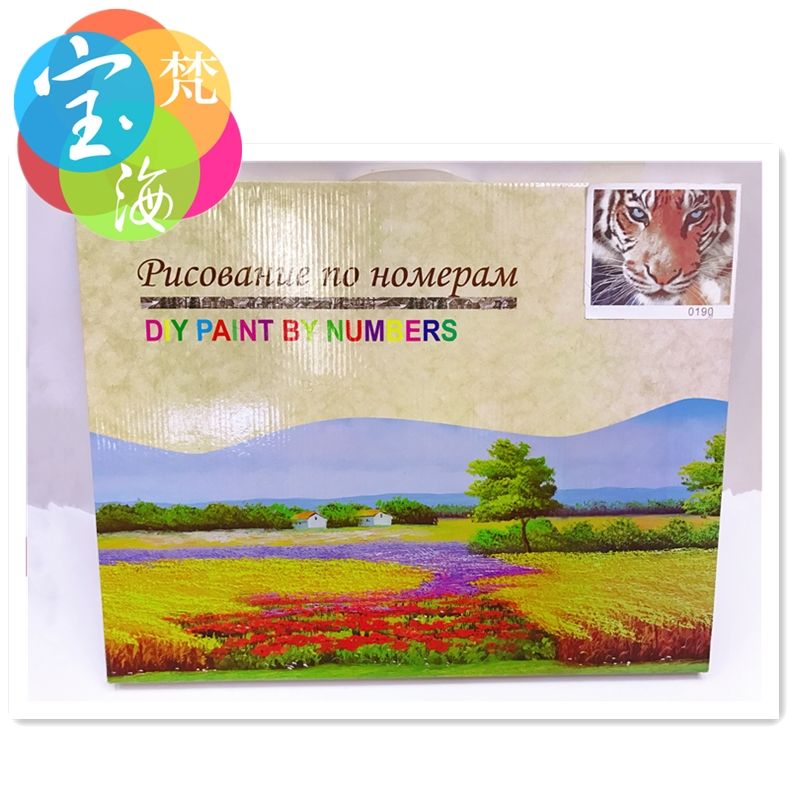5065 Digital Oil Painting, Watercolor Filling Painting, Stress-relieving DIY Coloring Painting, Hand-painted Decorative Oil Painting 8276 Application Scenario
