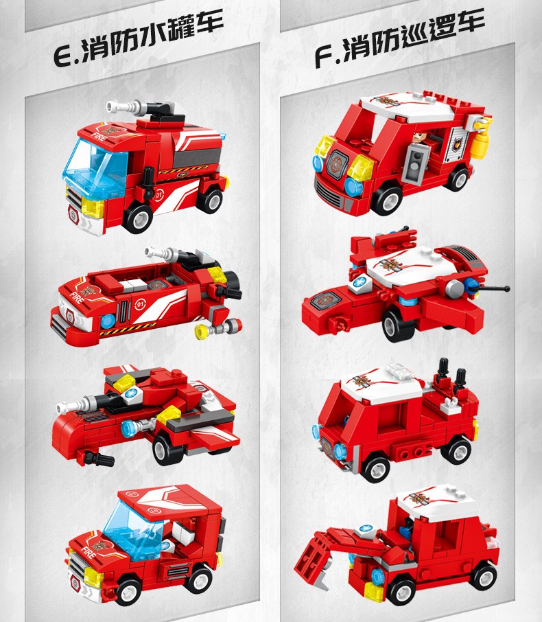 潘洛斯救援消防车机甲35变系列儿童益智拼搭积木详情图10